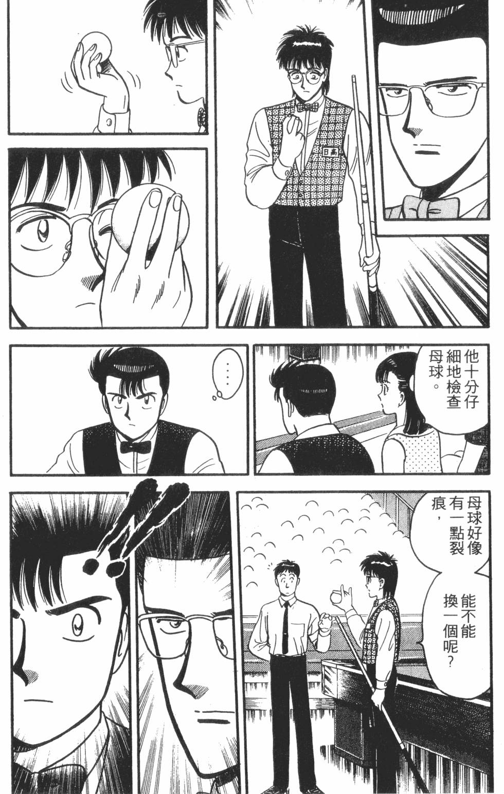 第82页