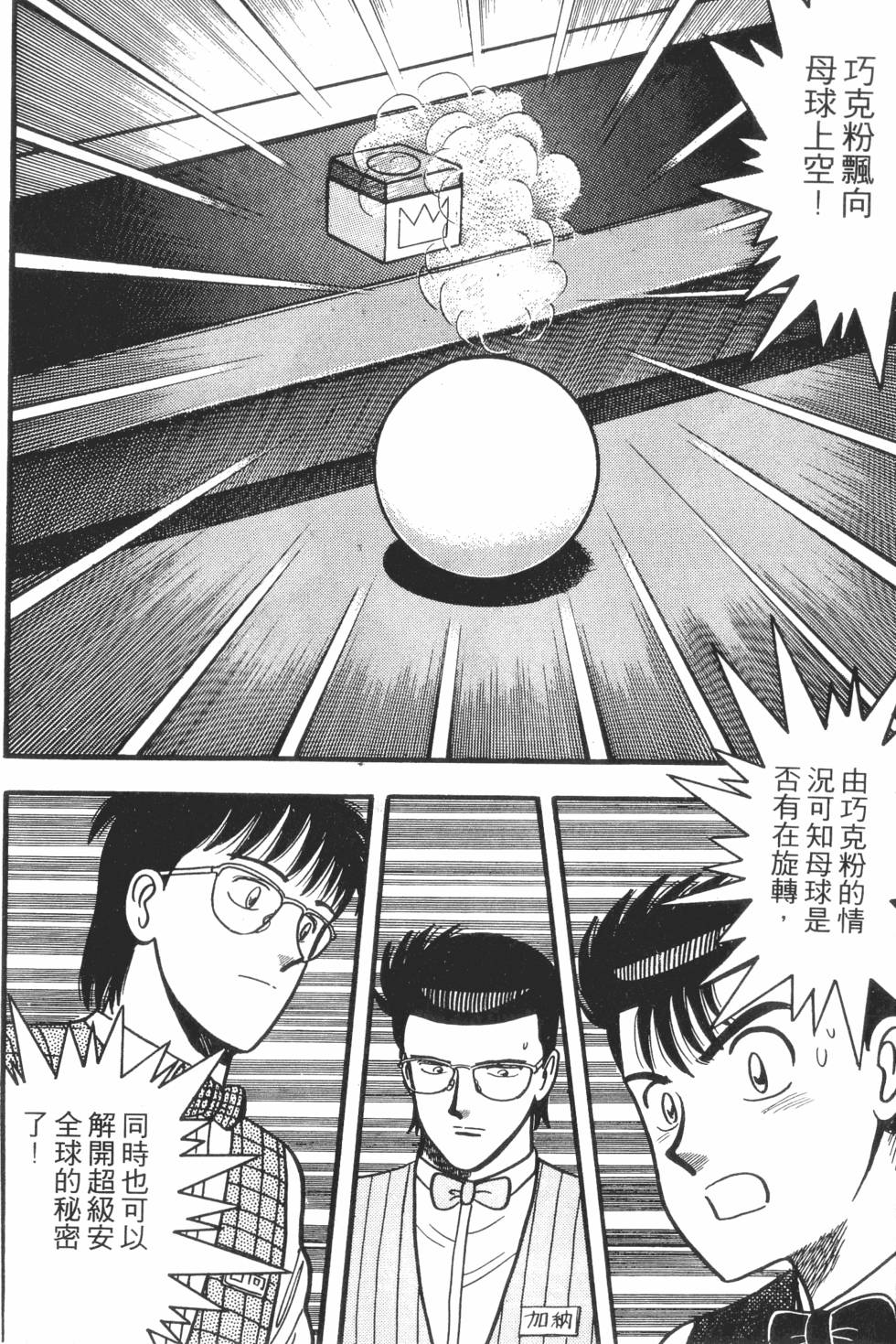 第92页