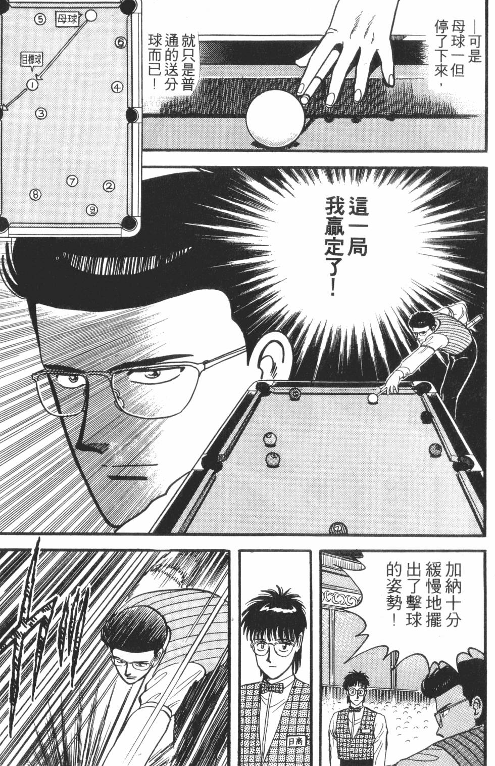第99页