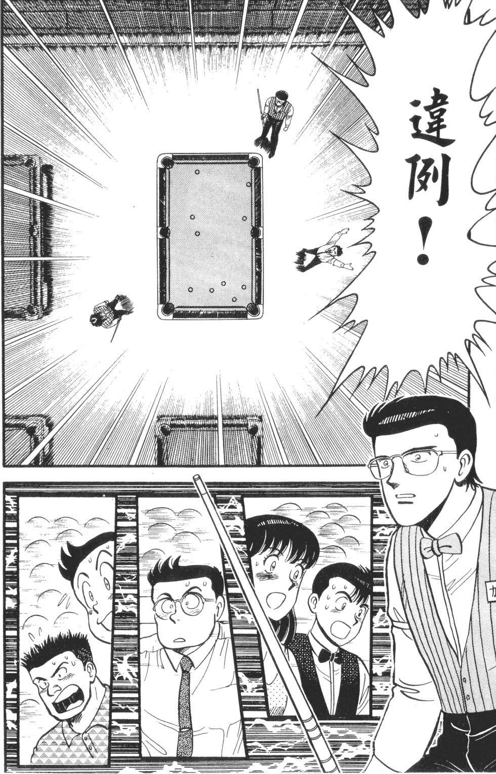 第102页