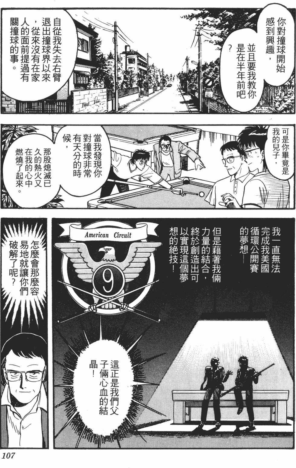 第105页