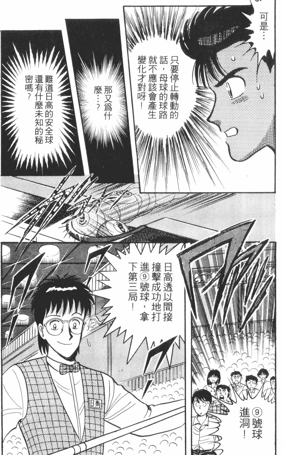第107页