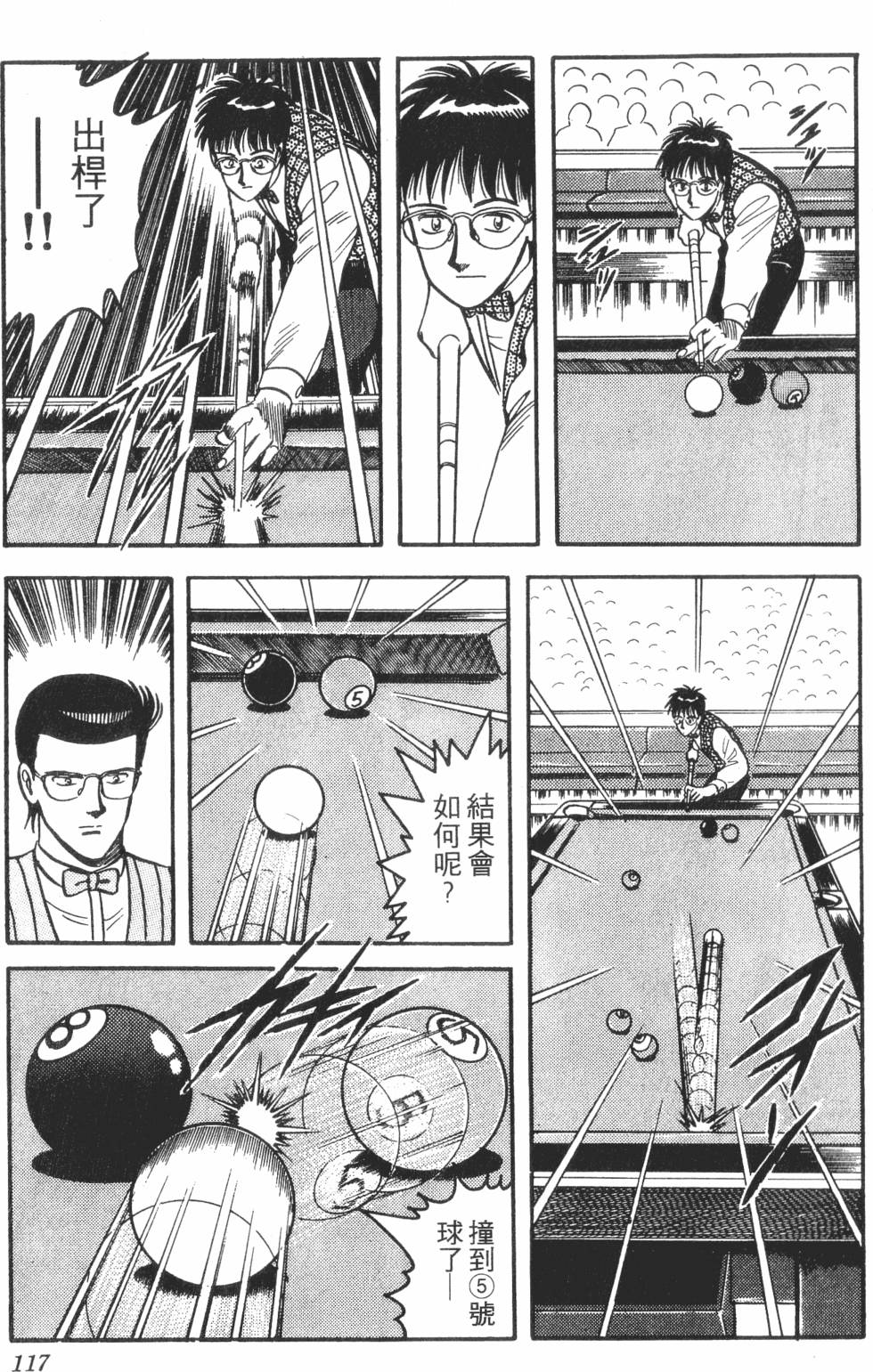 第115页