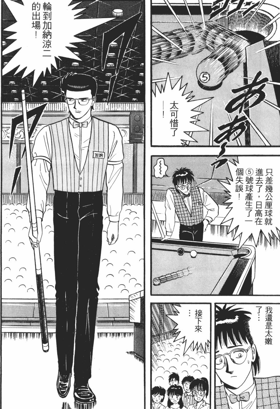 第116页