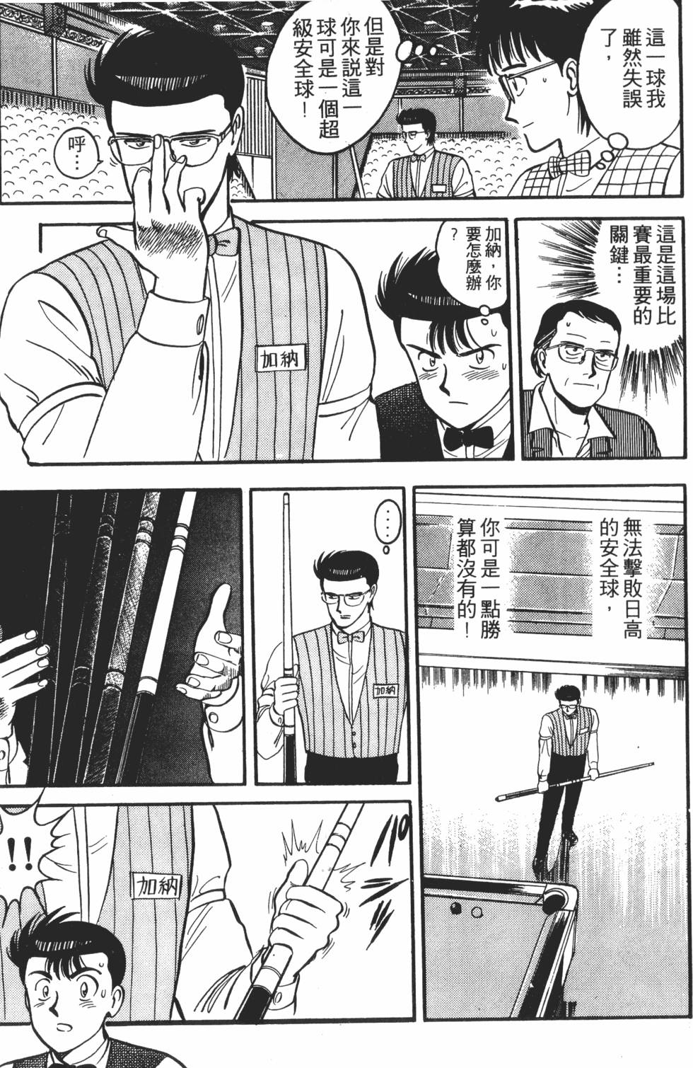 第117页