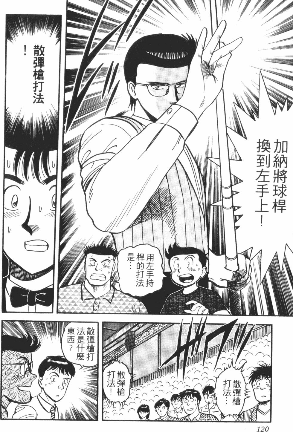 第118页
