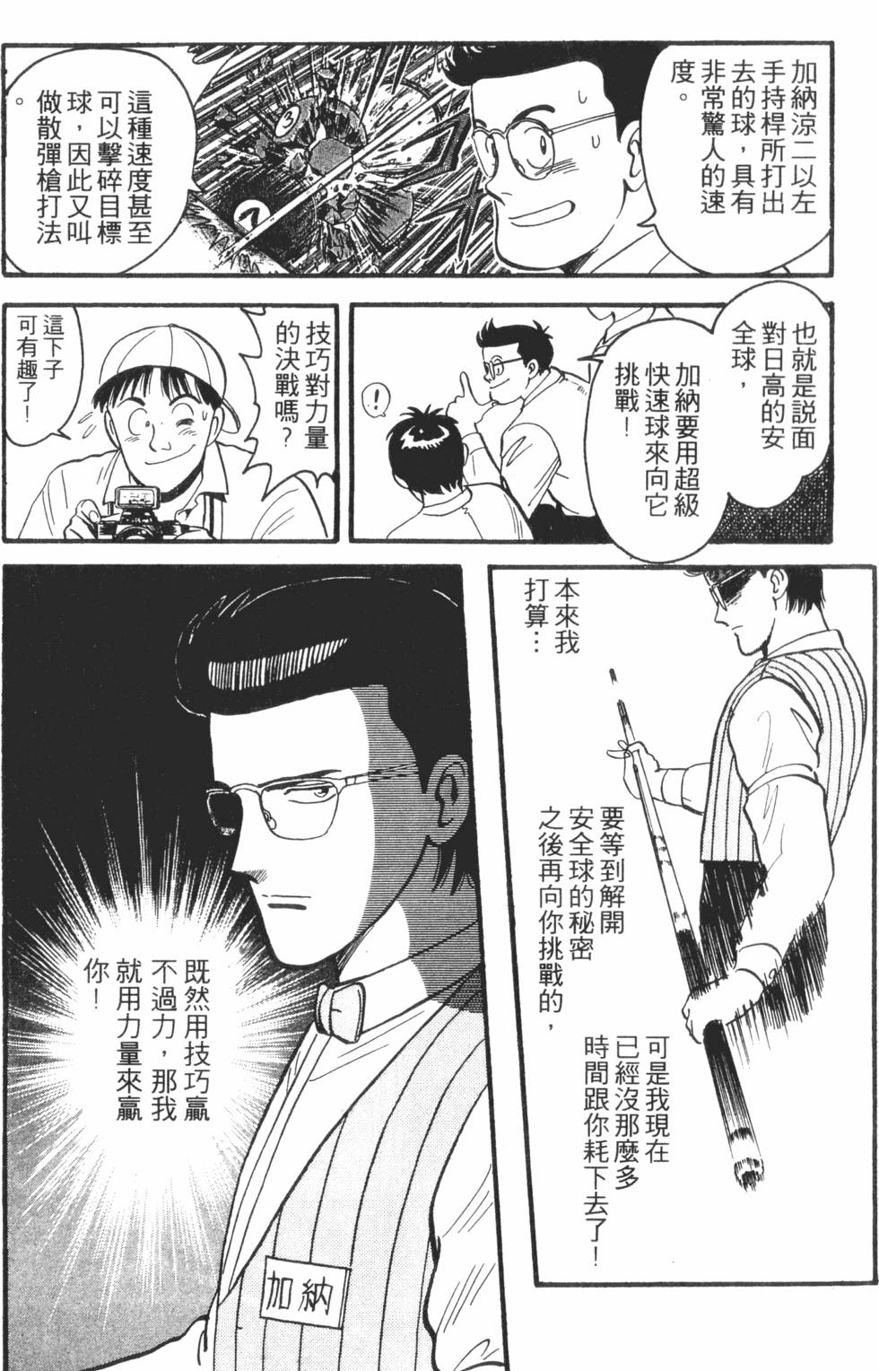 第119页