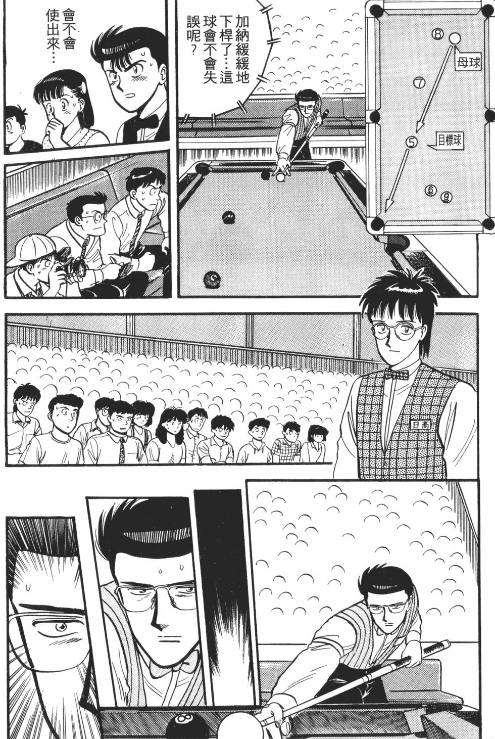 第120页