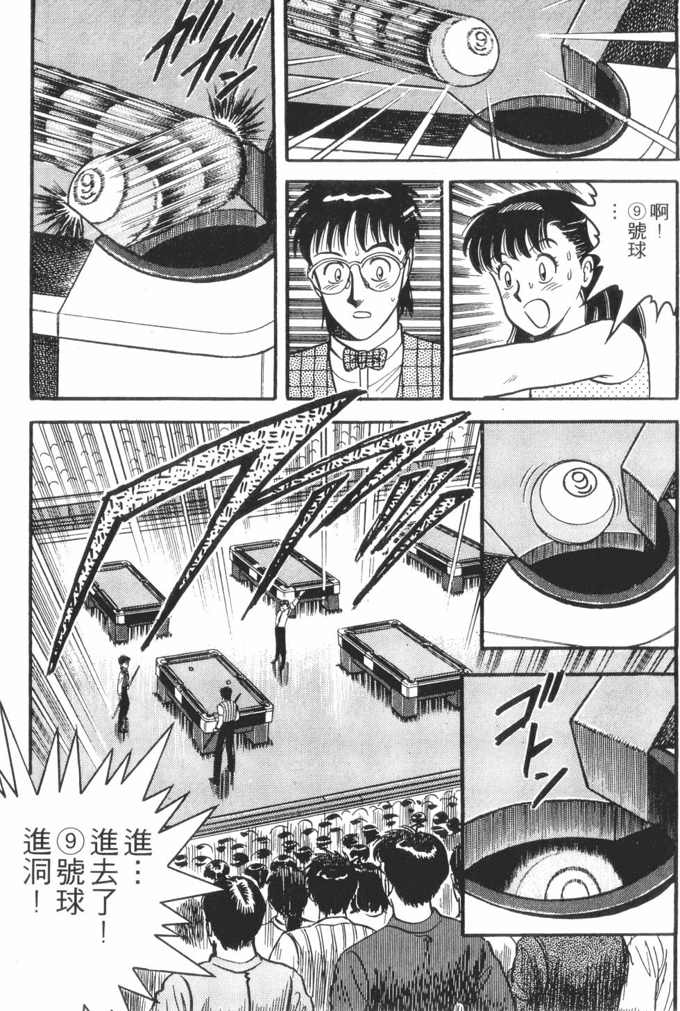 第125页