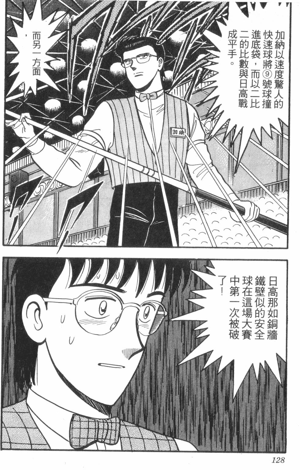 第126页