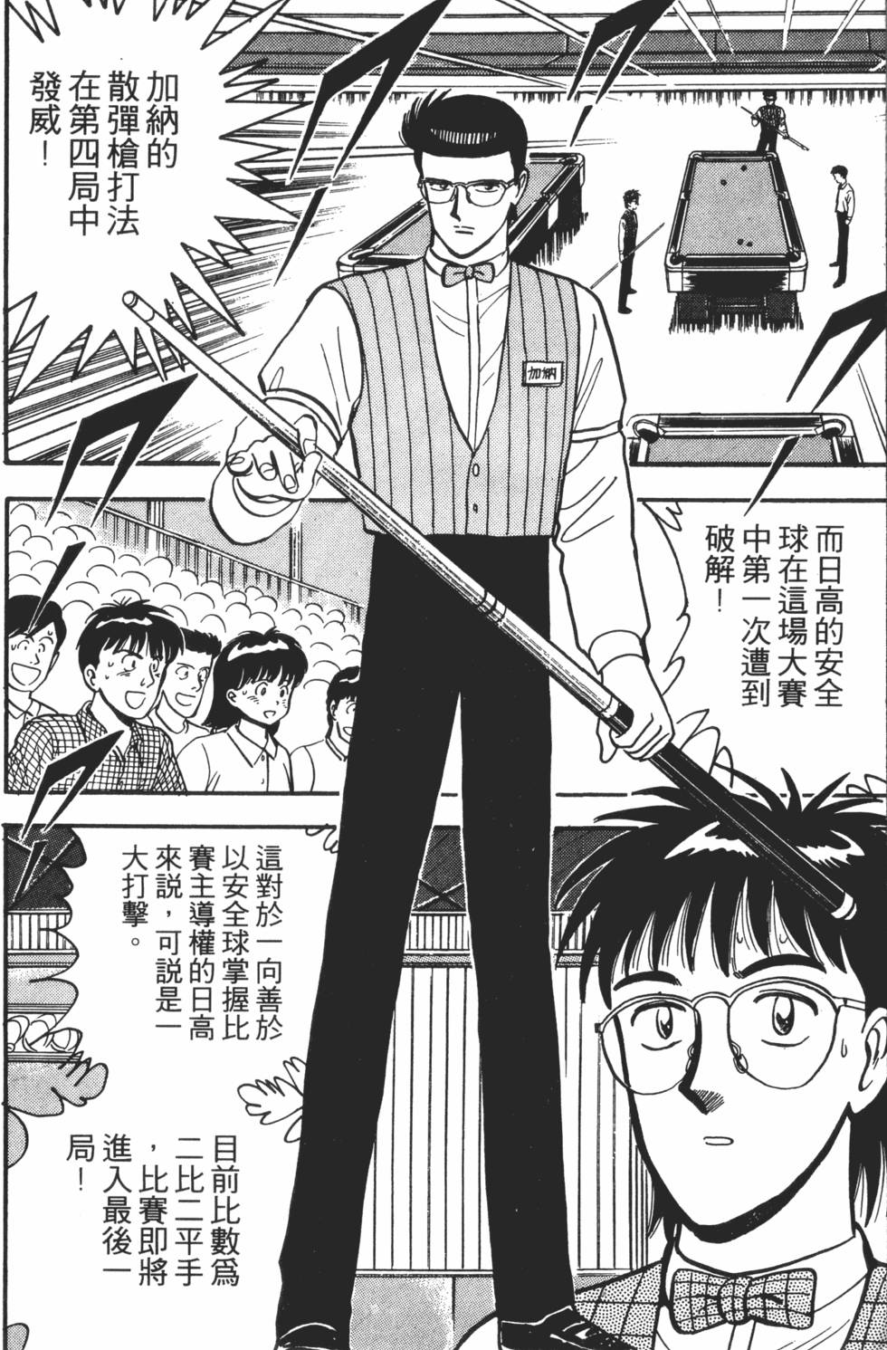 第128页