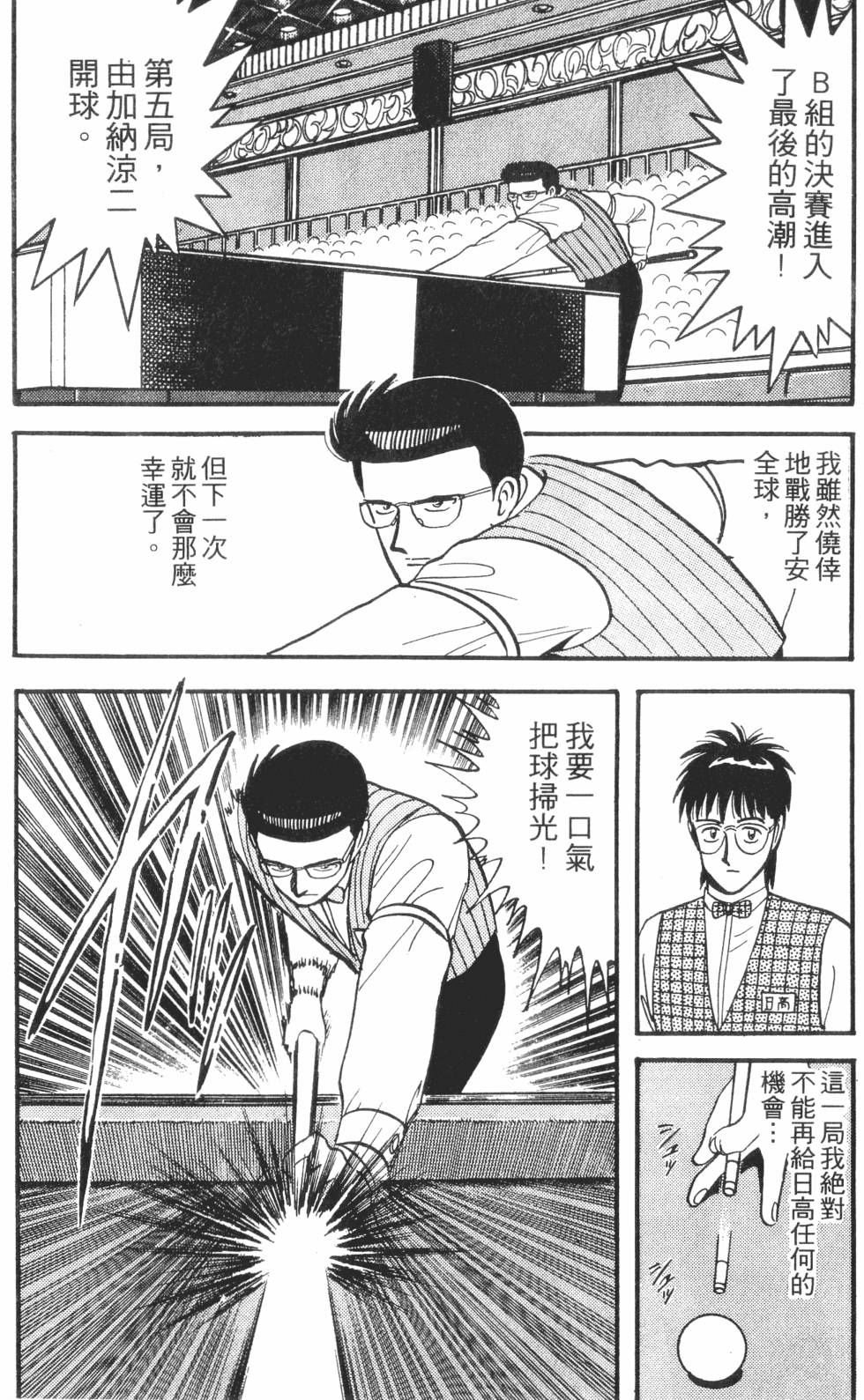 第130页