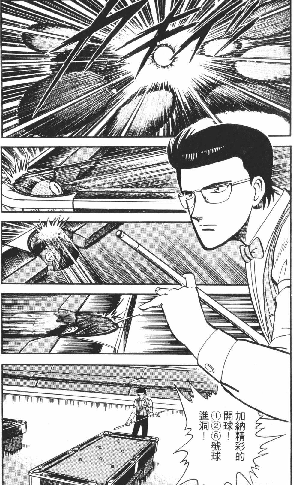 第131页