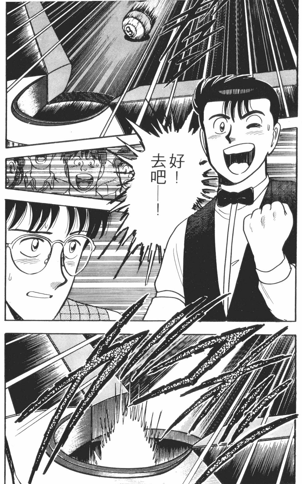 第137页