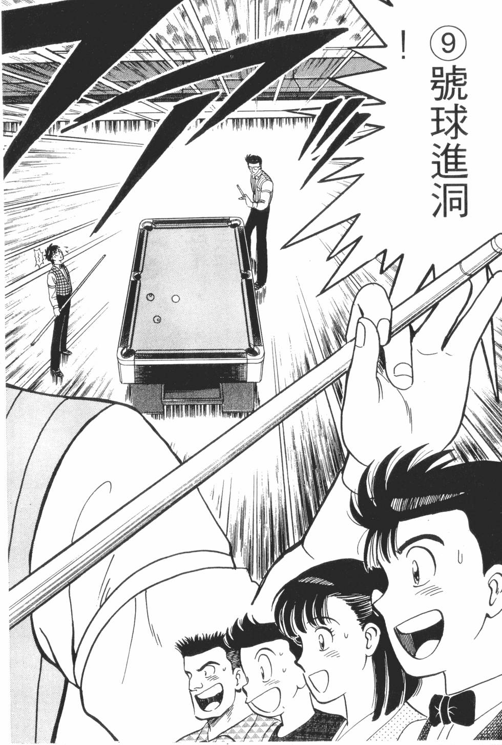 第138页