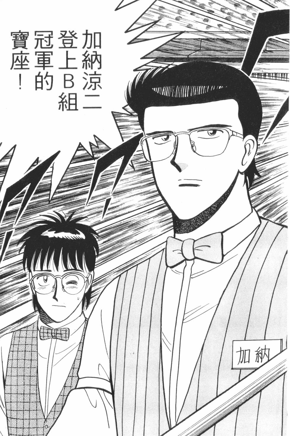 第139页