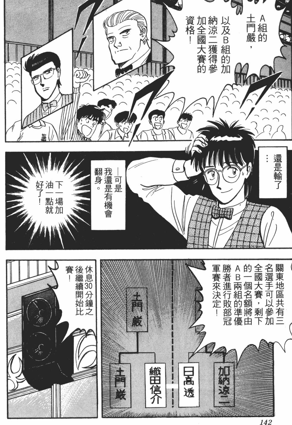 第140页