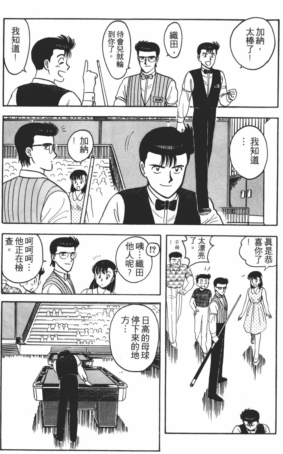 第141页