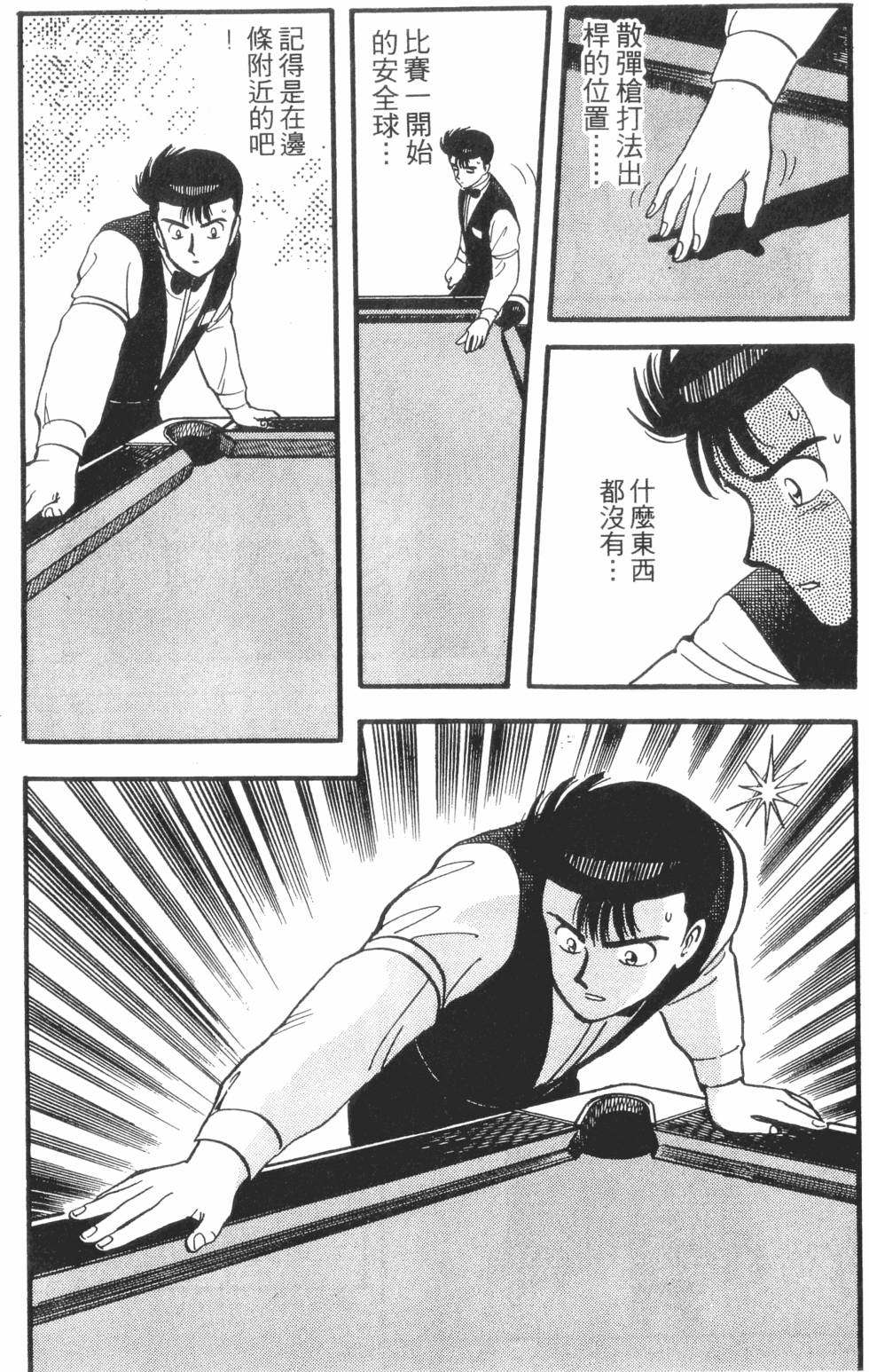 第142页