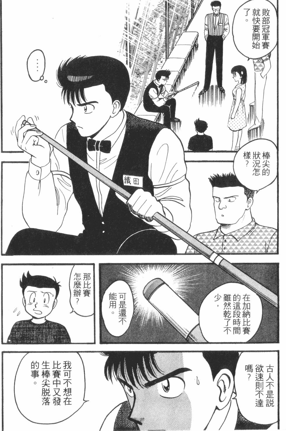 第146页