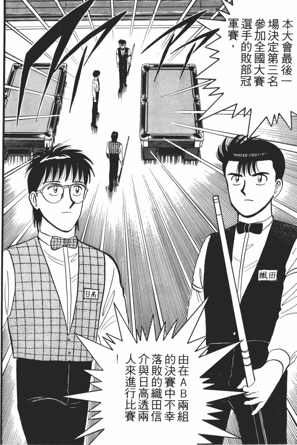 第148页