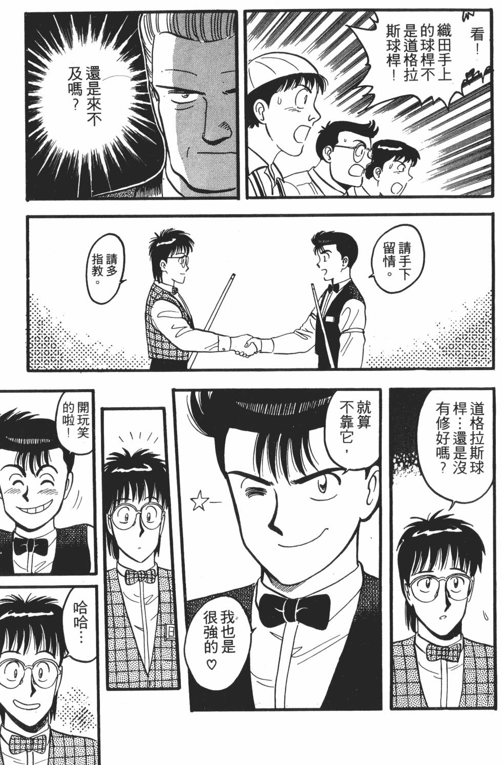 第149页
