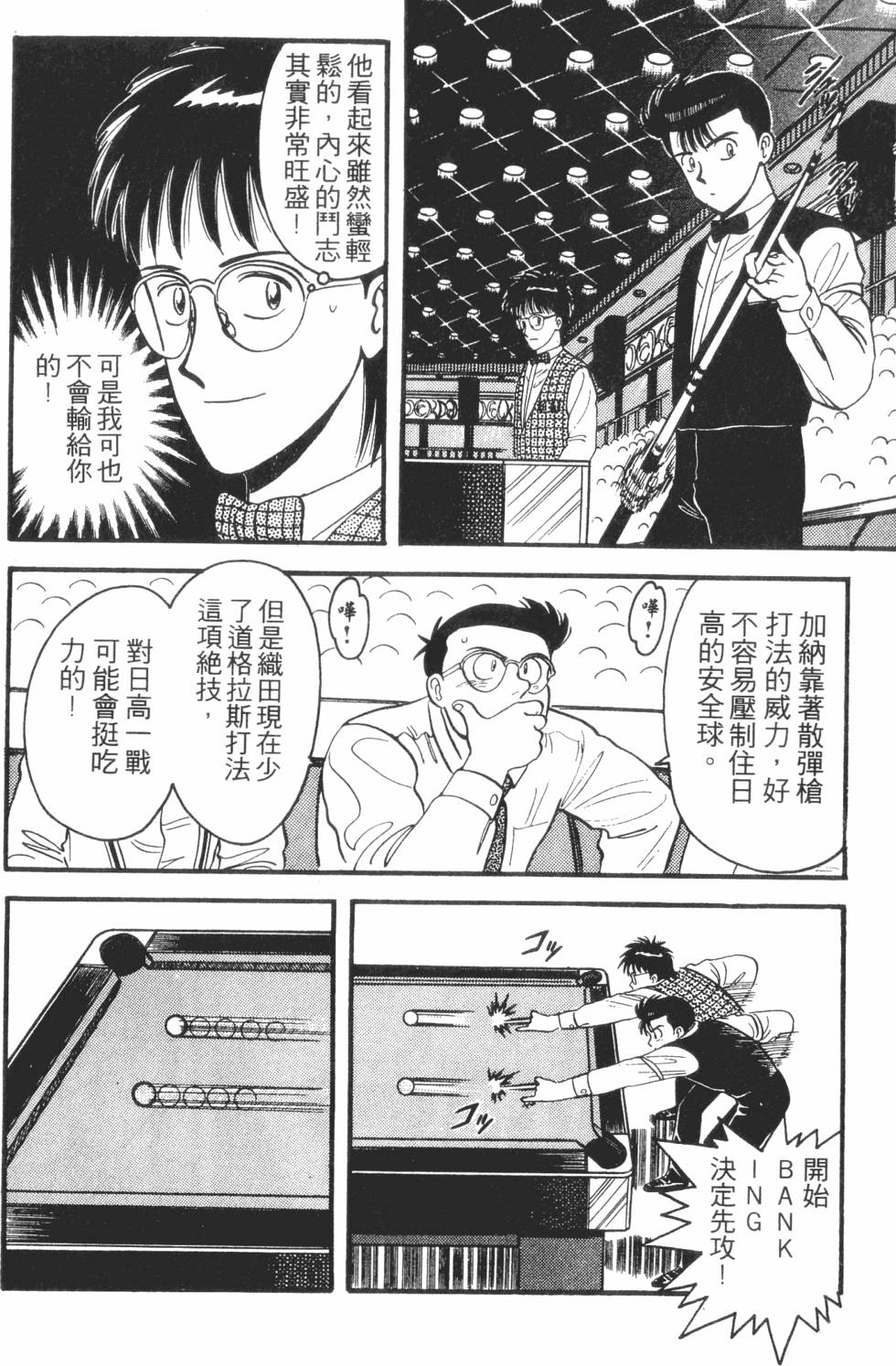 第150页