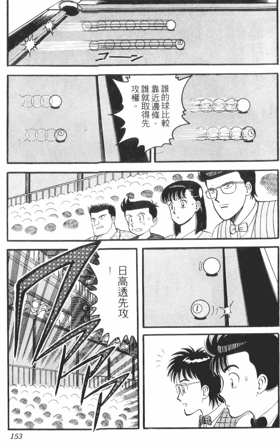 第151页