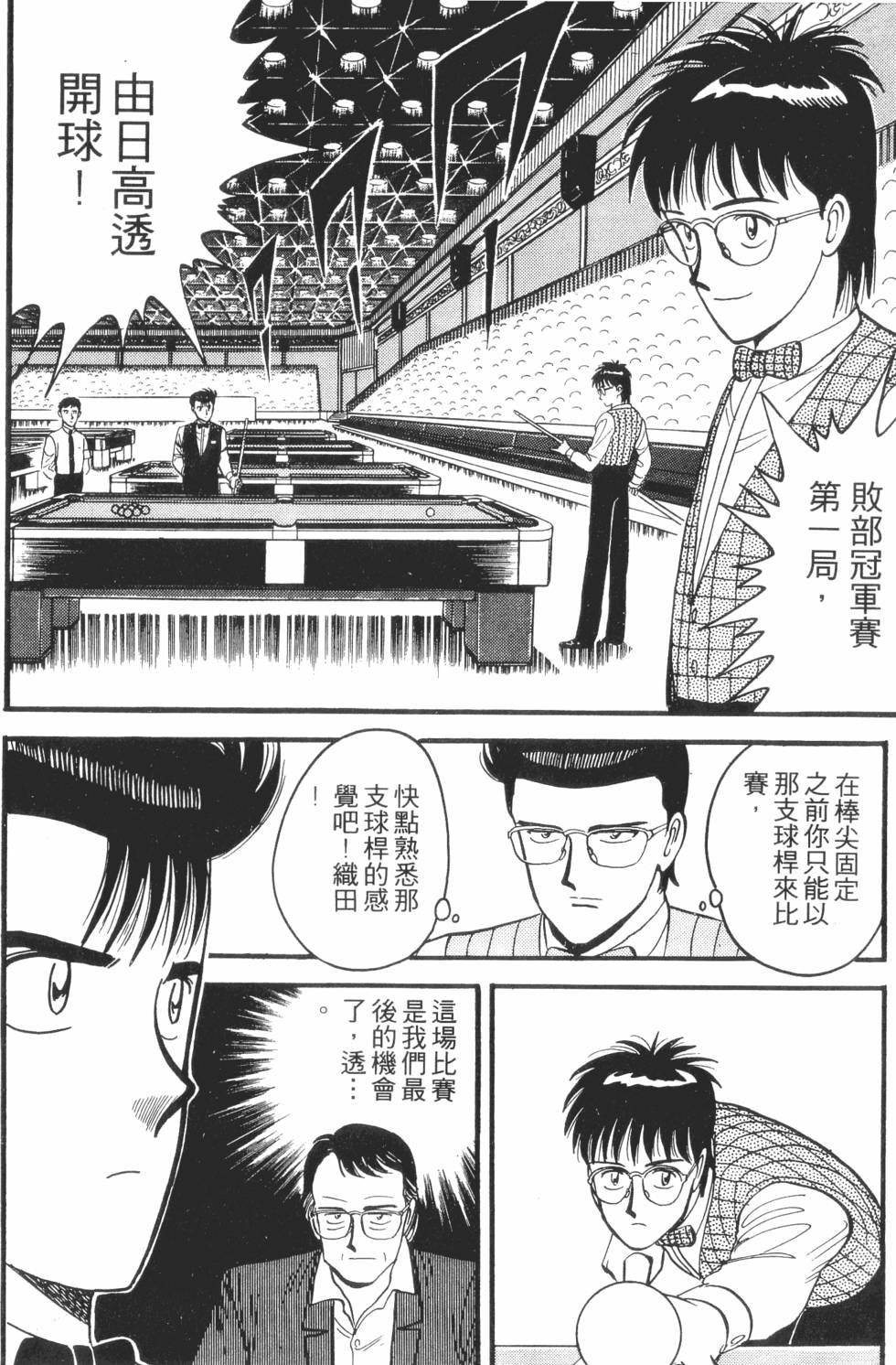 第152页