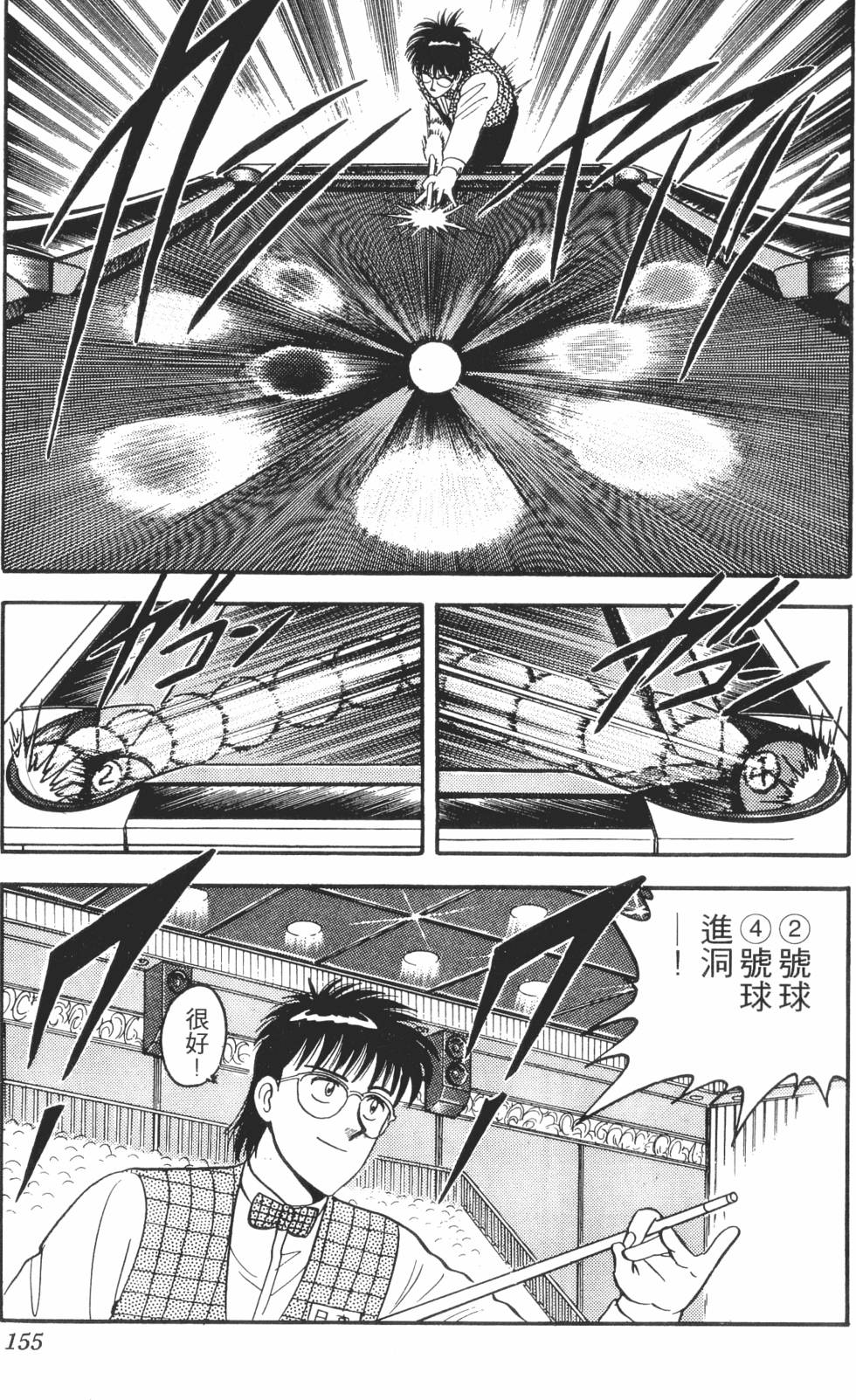 第153页