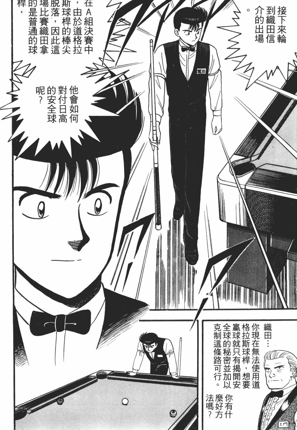 第156页