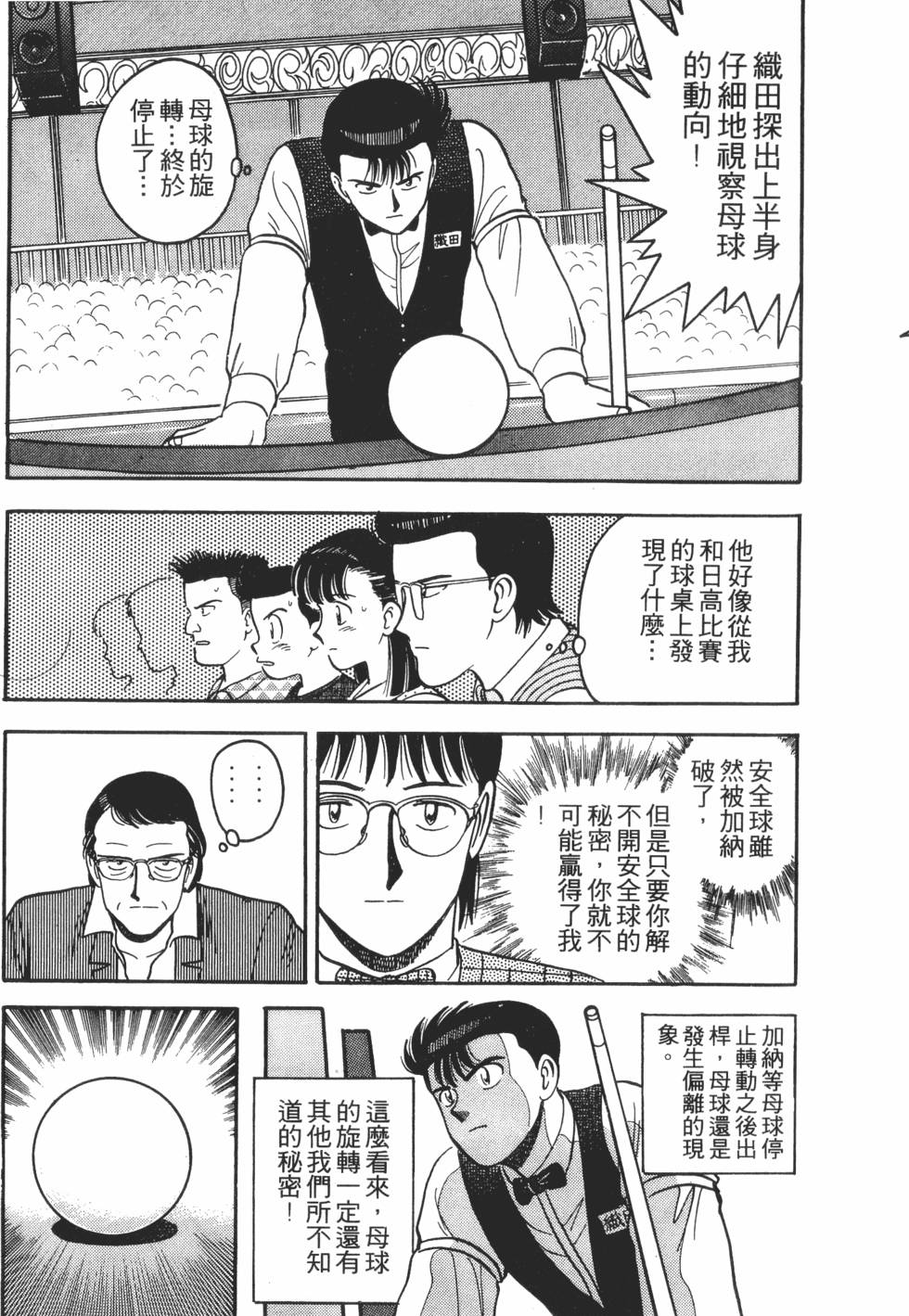 第157页