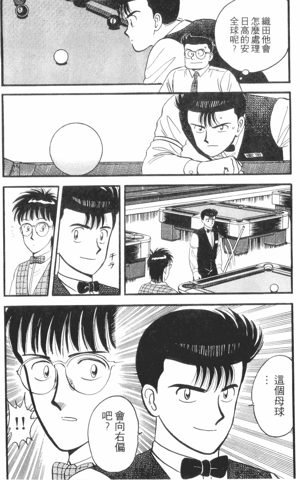 第158页