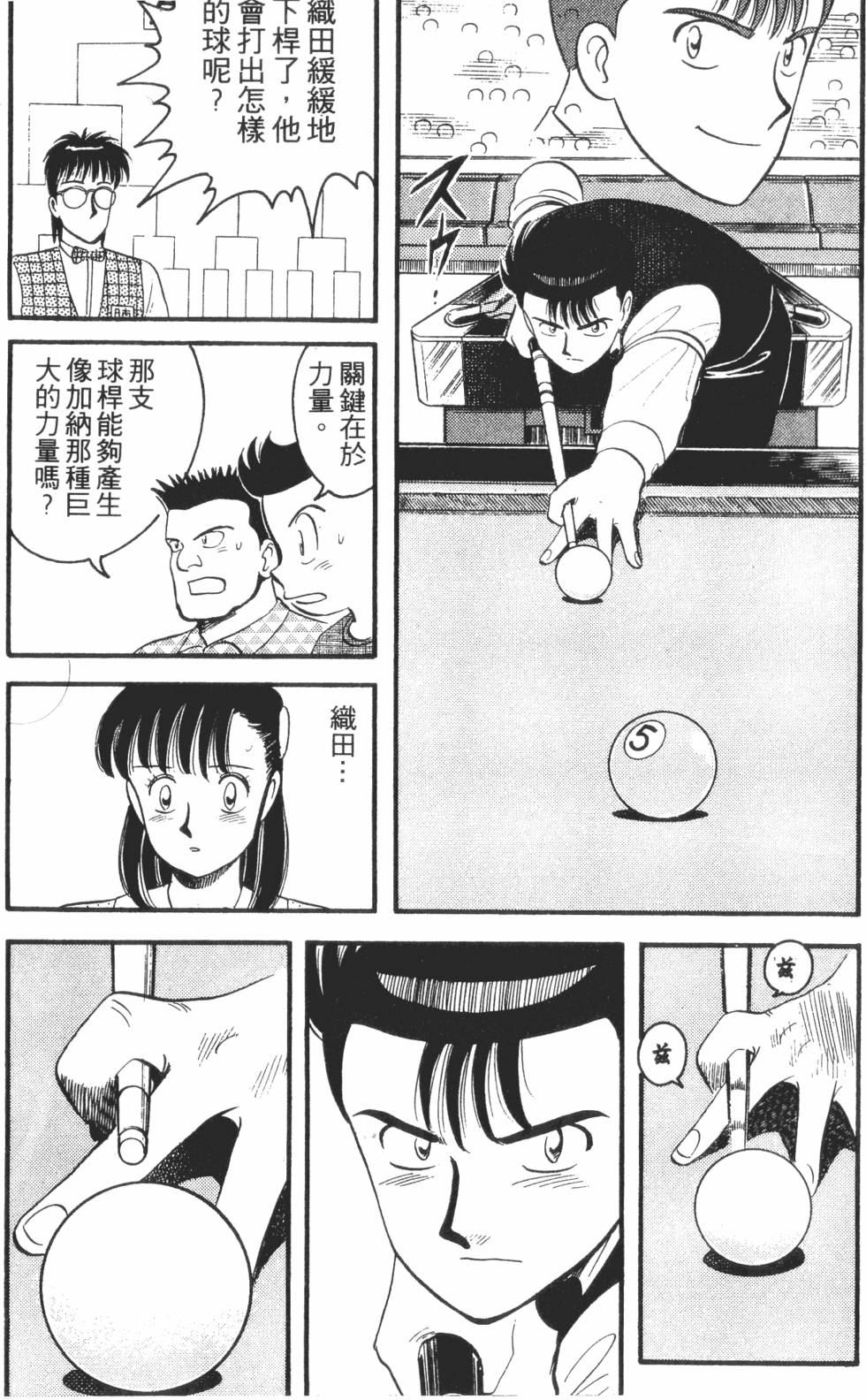 第159页