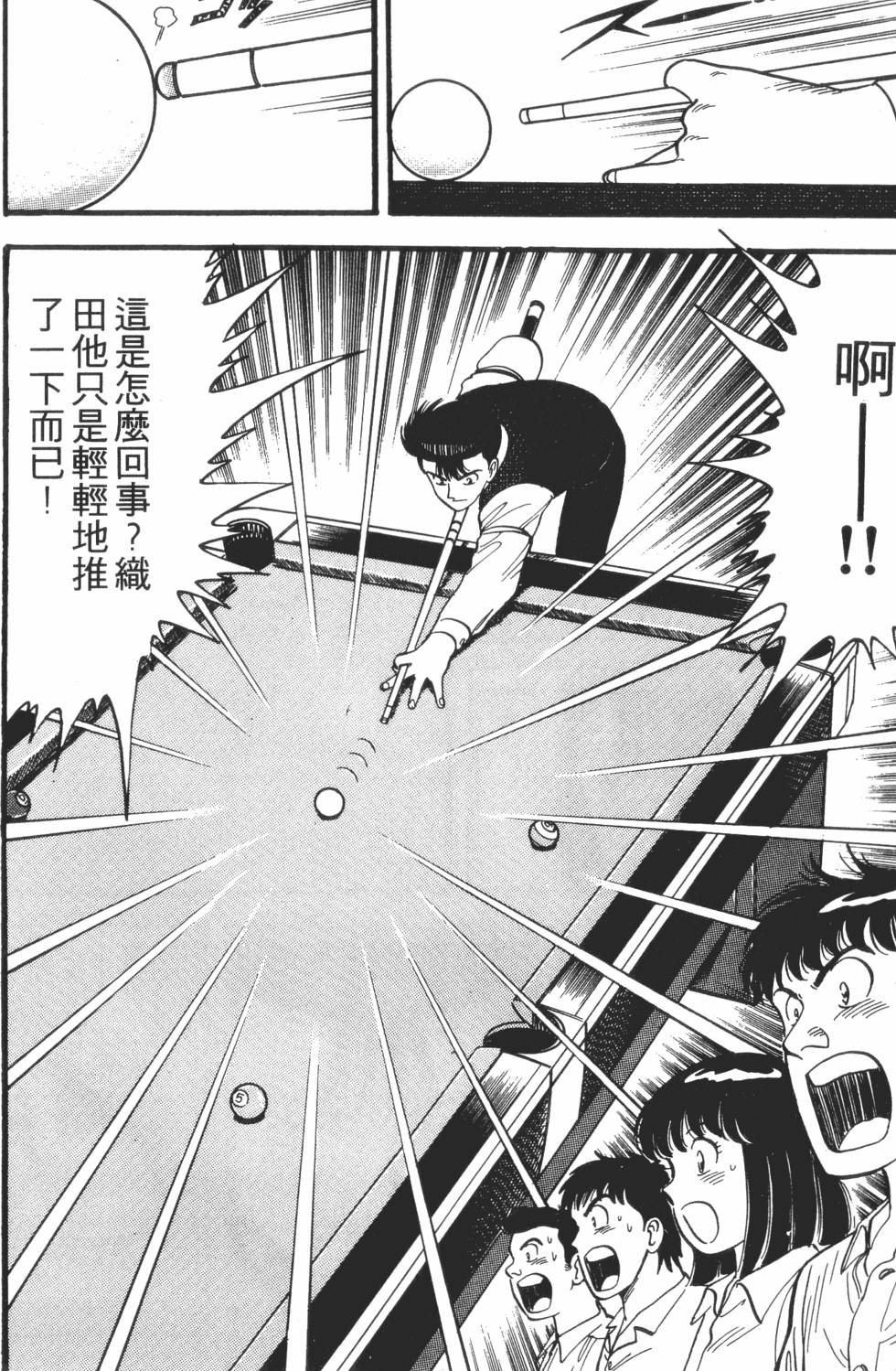 第160页