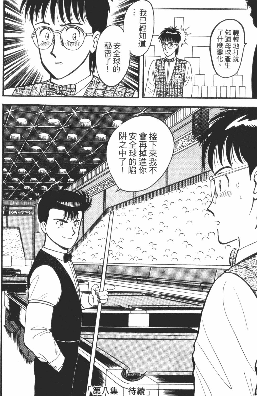 第162页
