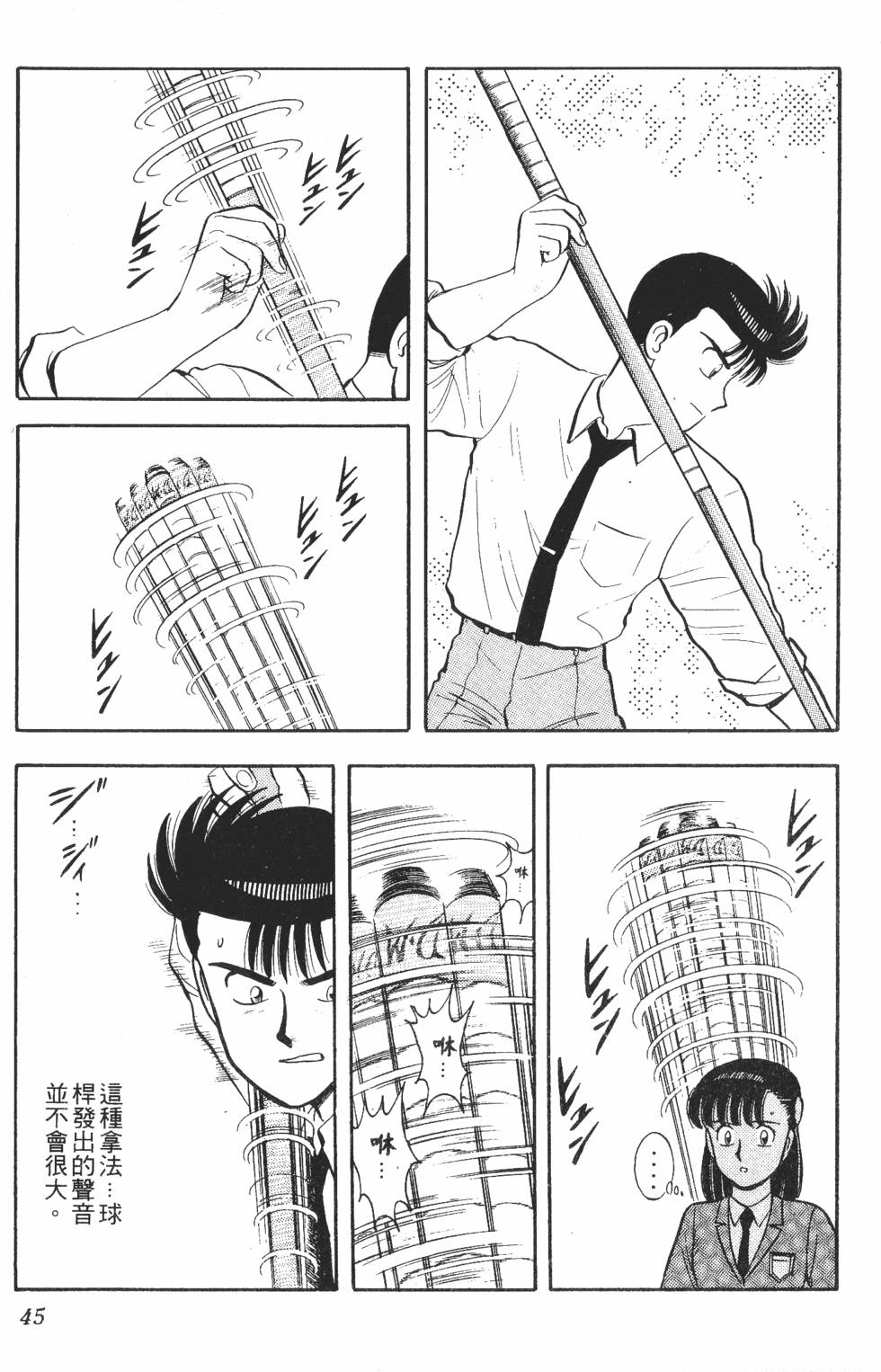 第43页