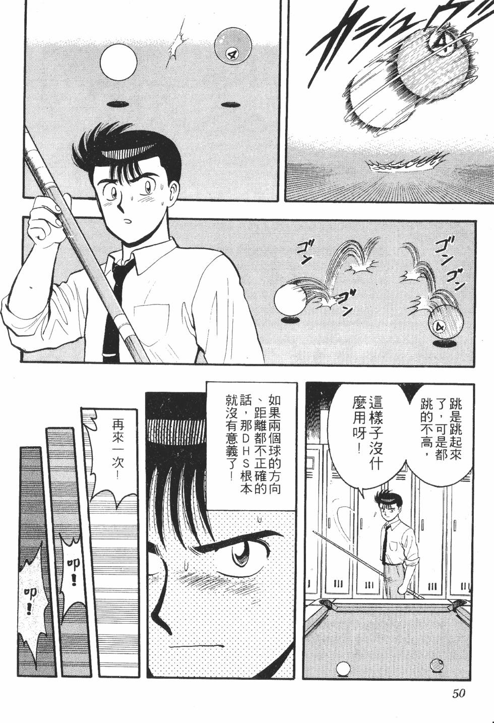 第48页