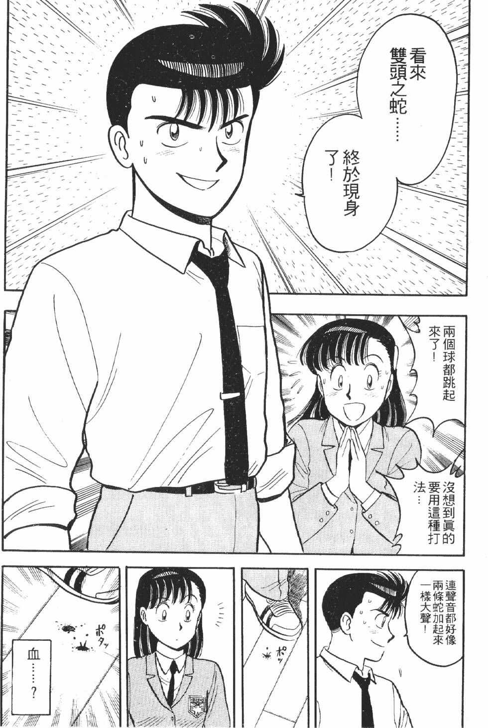 第60页