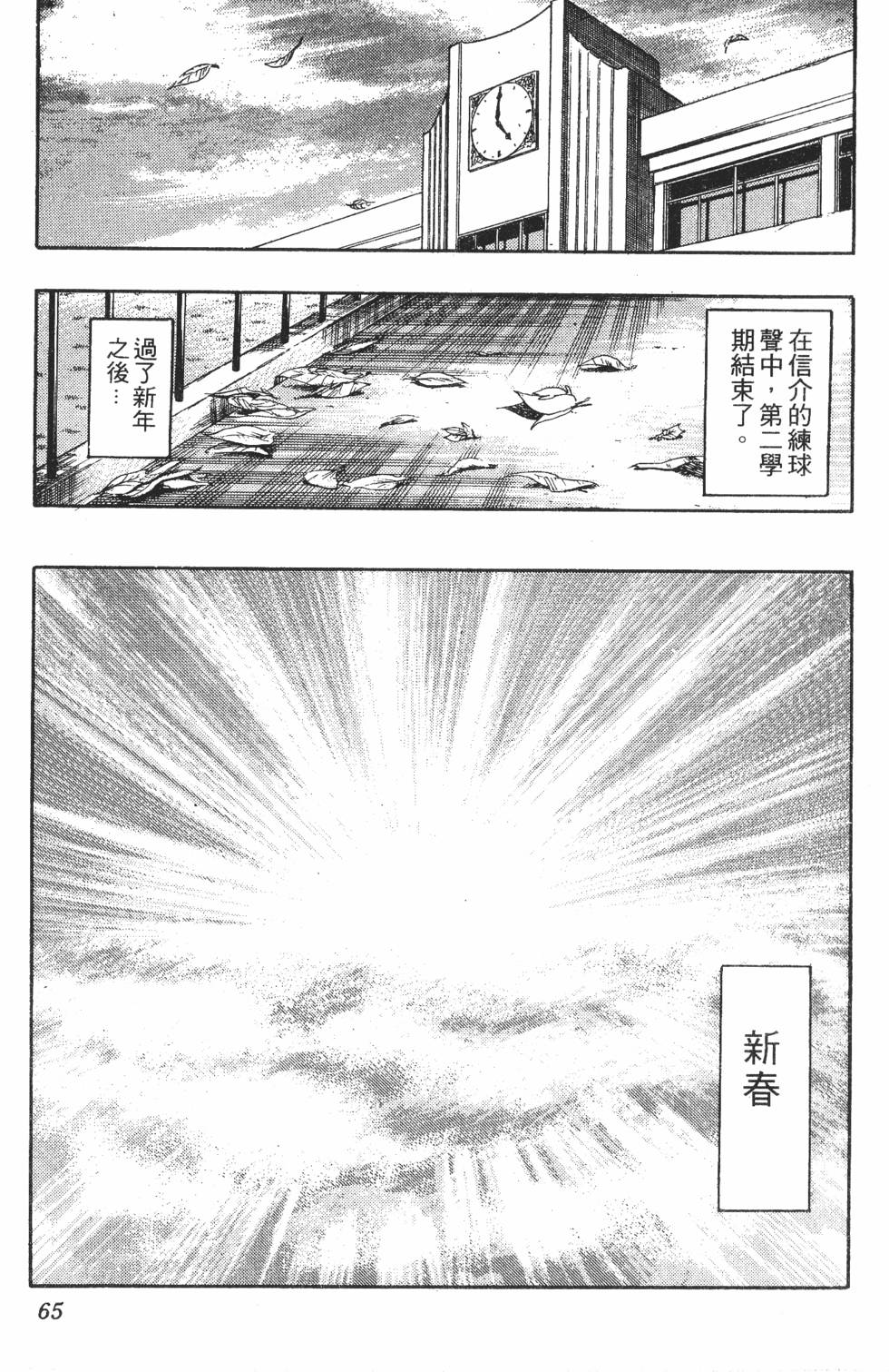 第63页