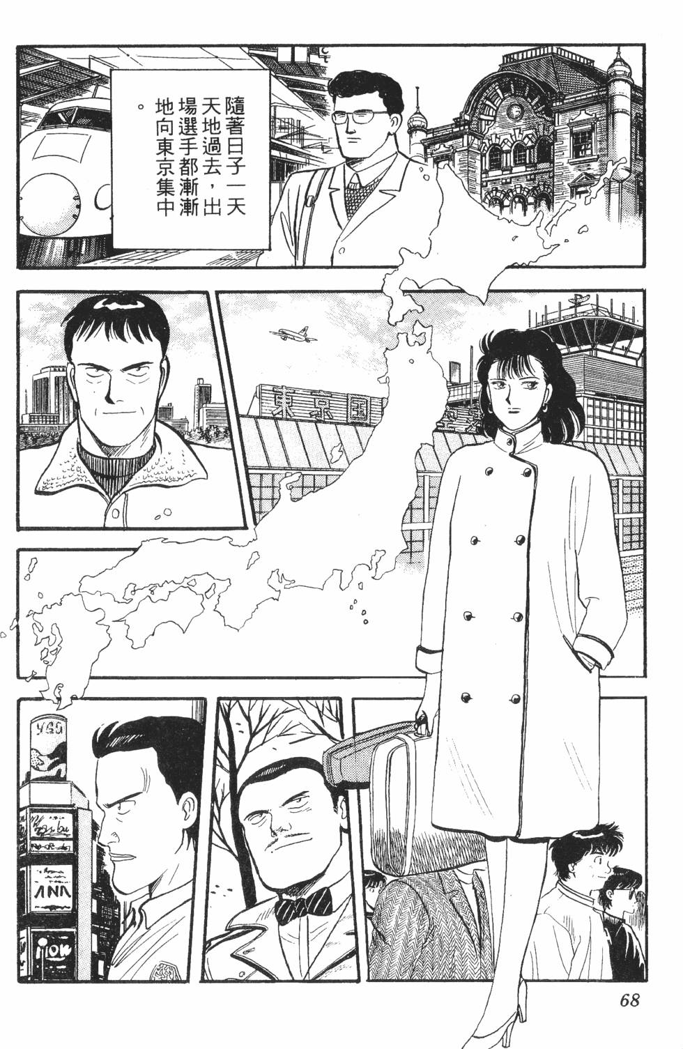 第66页