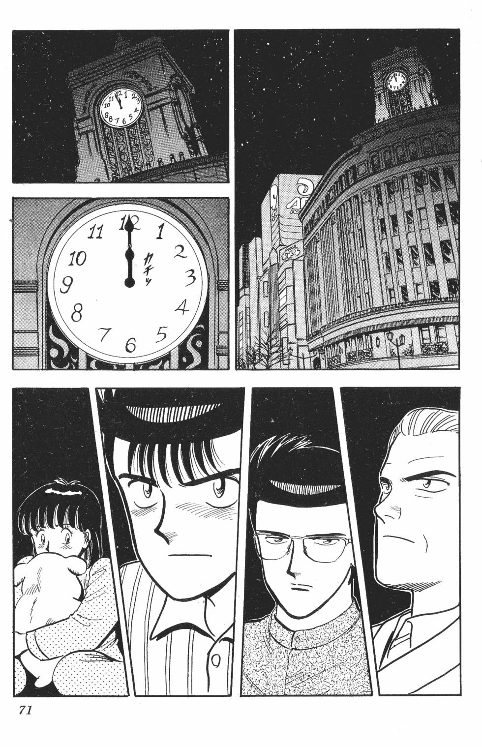 第69页