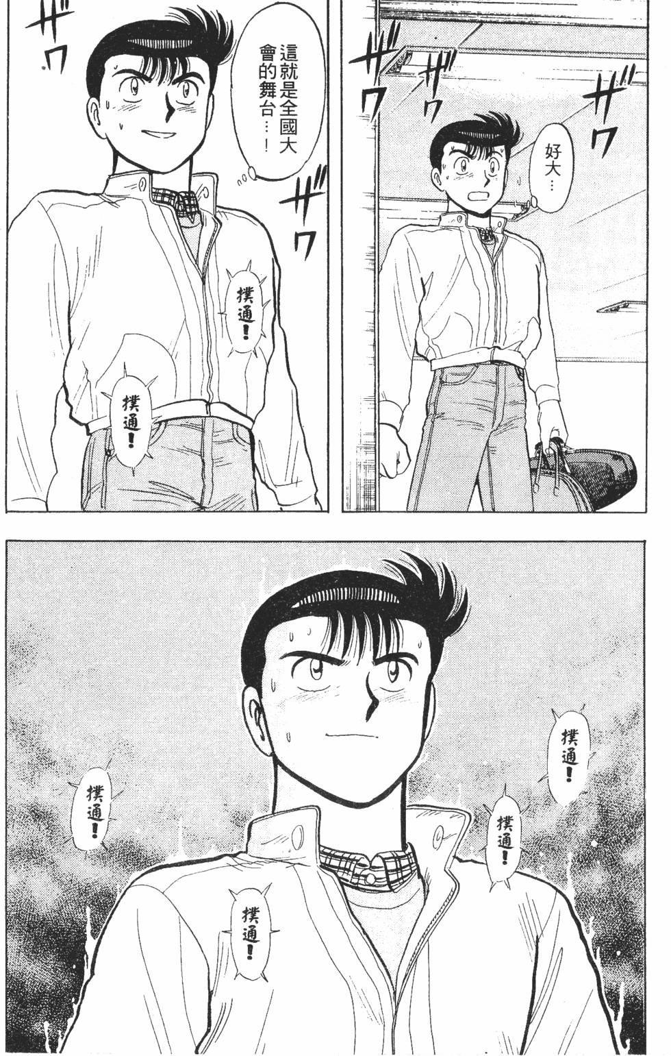 第87页