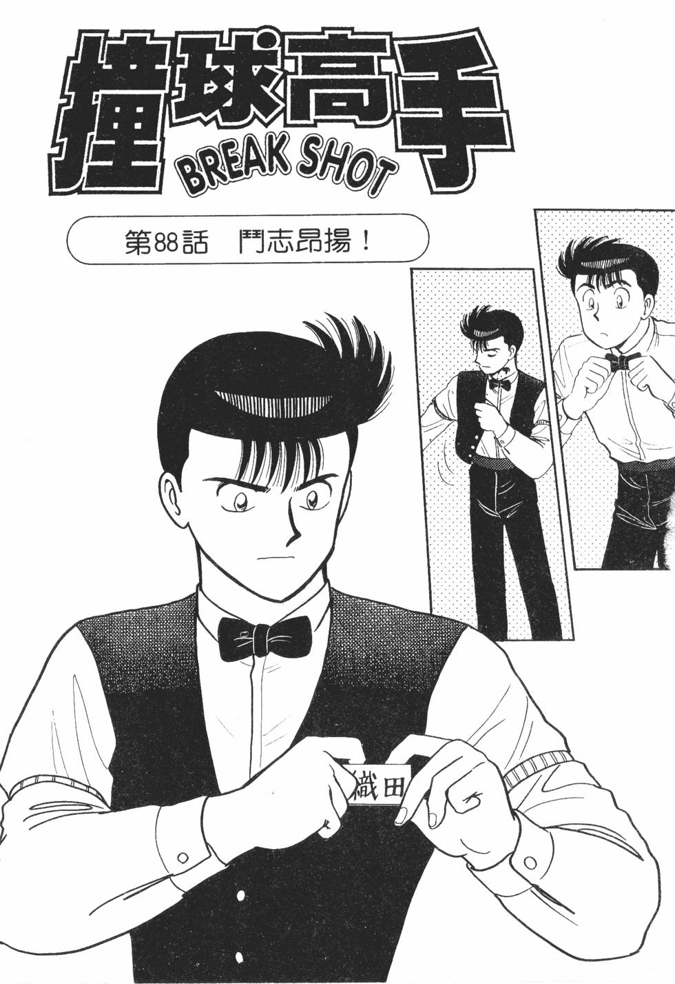第91页