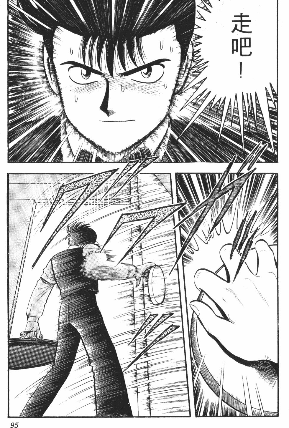 第93页