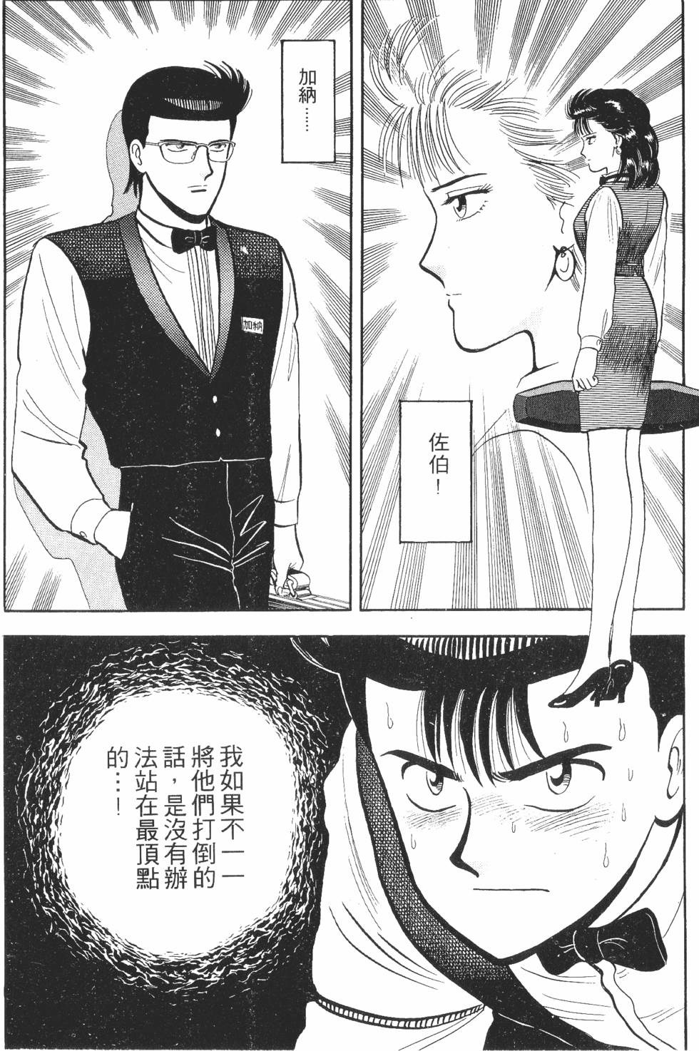 第100页