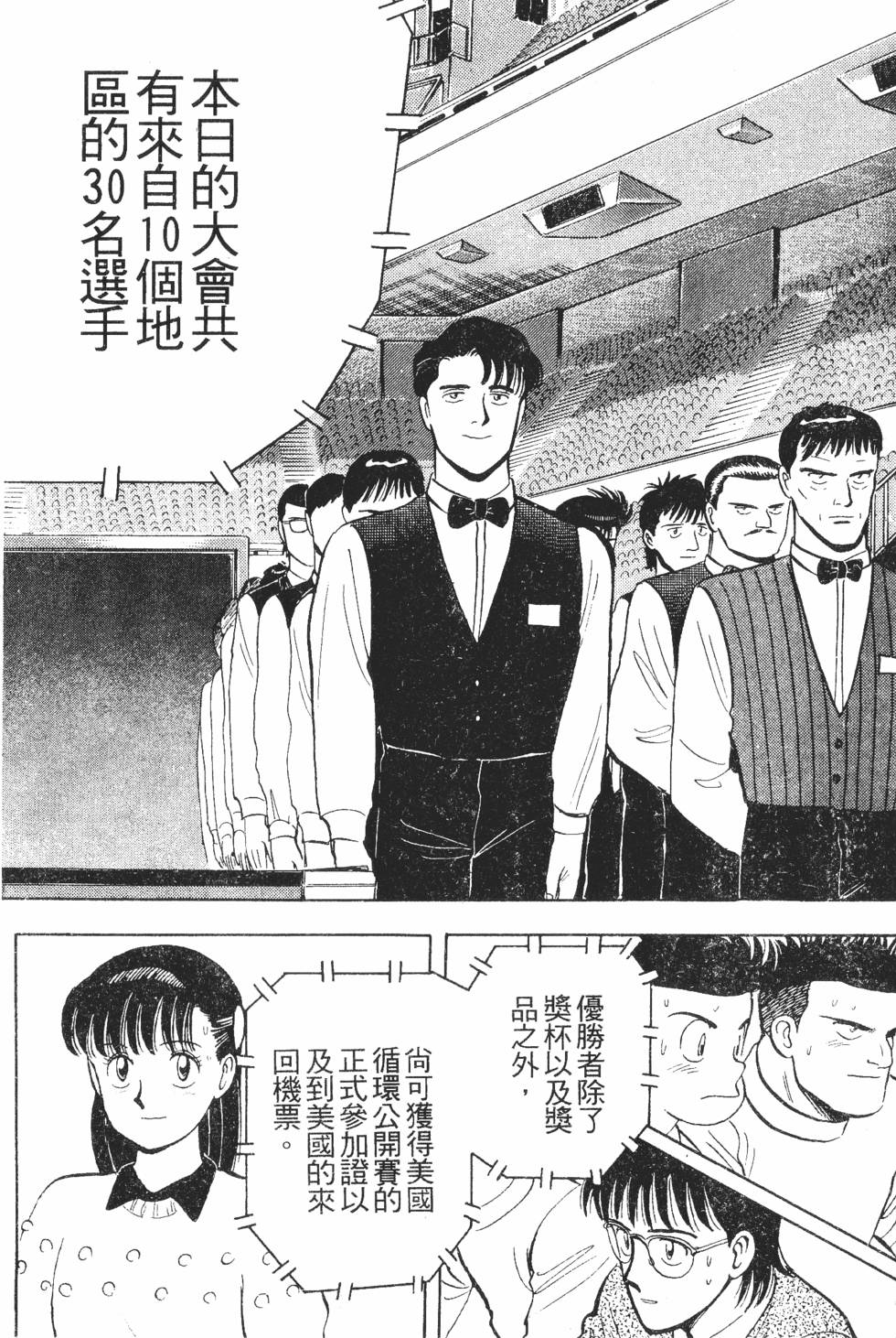 第102页