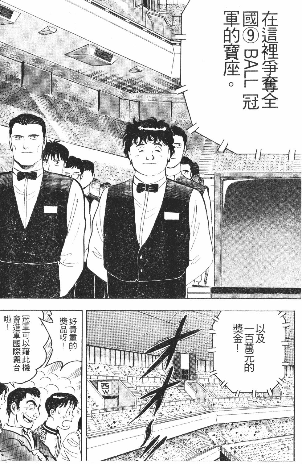 第103页