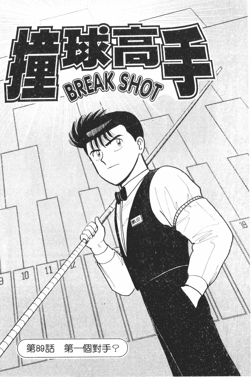 第107页