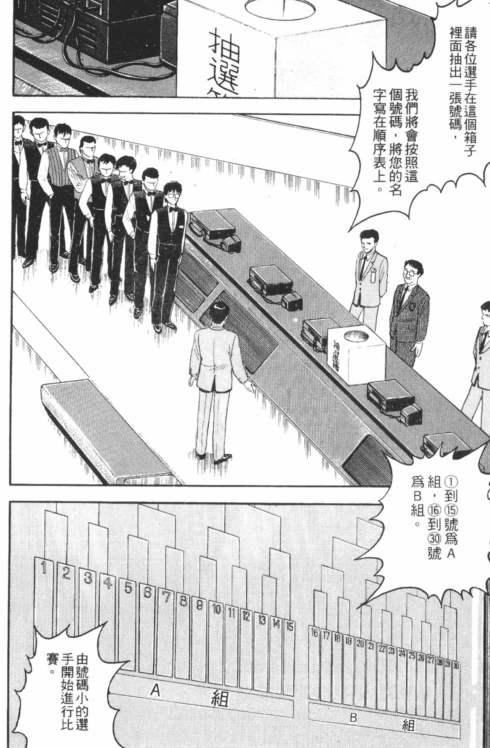 第108页